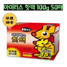 아이리스붙이는핫팩60매