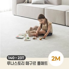 루나스토리매트
