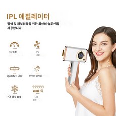 여성레이저제모기