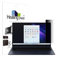 메신저보안필름