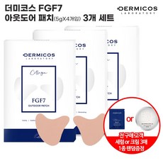 코스모빌리패치