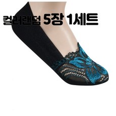 자수페이크카라