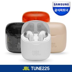 jbl 블루투스 이어폰