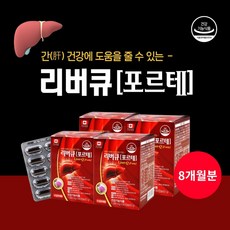 간쓸개