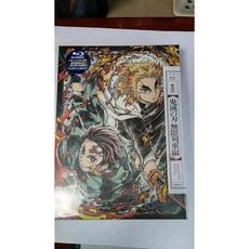 극장판 귀 칼의 칼날 무한 열차편 (완전 생산 한정판) Blu-ray
