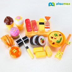 그레이트파머주방놀이