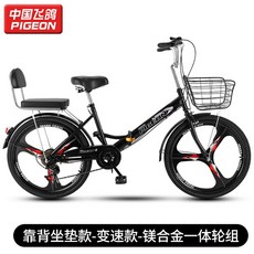 삼천리자전거22인치