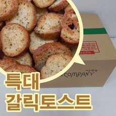 갈릭토스트 마늘빵 특대용량, 8개, 400g