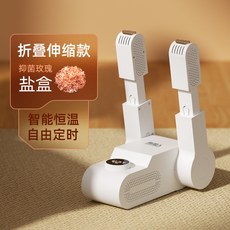 온풍신발건조기