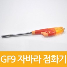직화간텍기