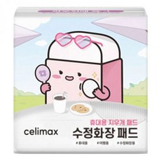 셀리맥스수정패드