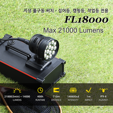 FL18000 H50A 사각배터리 풀세트 / 엘프 / 해루질 수중 라이트 테크니컬라이트 수중써치 페어롱 워킹빔 광선빔 작업등 엘프집어등