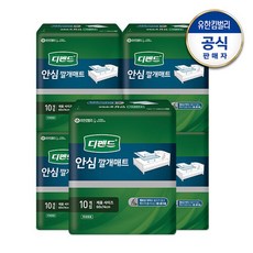와상환자 TOP01