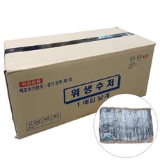 일회용위생수저(블랙 낱개포장) 100P태양산업 BOX(15), 15개, 100개입