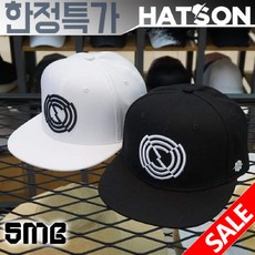 [현대백화점][햇츠온]J3SM307 SMB 브랜드 남자 여자 코디 심플 로고 스타일 화이트 블랙 스냅백 힙합 야구