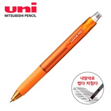미쯔비시 유니볼 지움펜 0.5 (10개입) (오렌지), 파인트리 본상품선택