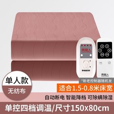 장판형온수매트