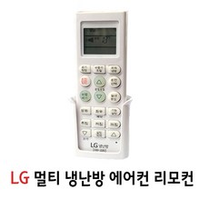 무설정 LG 만능 엘지 냉온풍기 리모콘/에어컨 리모컨 냉풍기 난방기 시스템 겸용/OD-220 휘센 벽걸이, OD-220, 1개