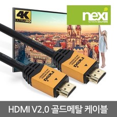 nx-hd1221