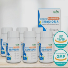 내몸을살리는마이크로바이옴