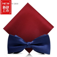 리본 남 결혼 웨 딩 고 급 스 러 운 리본 코 디 넥타이 신랑 검 은 양복 남자 양복 빨 간 여자 패션 우아 하 다 네 이 비 (리본 + 주머니 스카프) - 버클 식