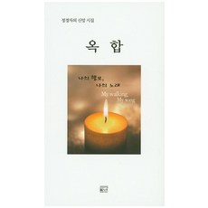 정경자