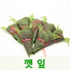 싱싱한 깻잎2kg내외 쌈채소, 1개