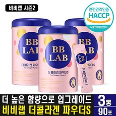 비비마켓코르셋