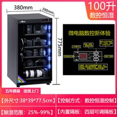 카메라냉장고