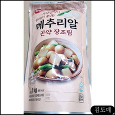 KP 업소용 식당 새우젓 메추리알곤약장조림 맛있는밑반찬 정원 명란 1kg 오징어젓, KDM 1