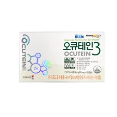 오큐테인3