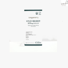 달 바비거너리 비건 식물성 콜라겐 3270 20g X 14EA입 샤인머스캣 [00 EA 당일출고]