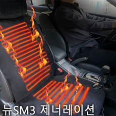주두바2_뉴SM3제너레이션 벨벳 열선시트 커버 12v 24v 벨벳온열시트 차량발열시트 시트커버 차량겨울시트 자동차열시트+dbaijudobuy^^-+dbaijudobuy^^-, 구매선택팡@운전석24V