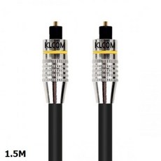 klcom오디오광케이블