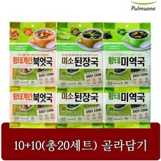 풀무원 생가득 간편국 3종 미소된장국 + 황태미역국 + 황태계란북엇국 20세트 골라담기, 미소된장국8g 10입, 미소된장국8g 10입
