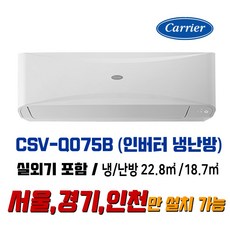 인천냉난방기