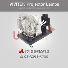 비비텍d519램프
