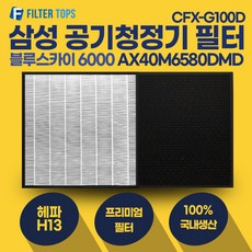 삼성블루스카이6000