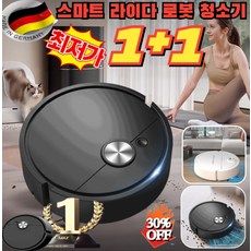 1+1 [특가!!] 독일 스마트 라이다 로봇 청소기 K16 무선청소기 가정용 물걸레 자동 청소기 저소음 은이온살균청소기, [1+1]화이트+블랙