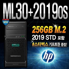 딥러닝워크스테이션