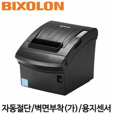 빅솔론srp-350lll