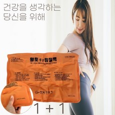 일상양품 한일찜질팩 황토찜질팩 국산 허리 무릎 어깨 1+1, 1세트