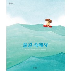 에르영