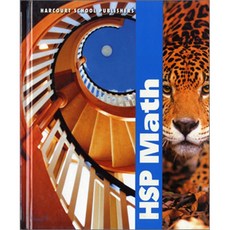 HSP MATH STUDENT EDITION GR 6, Houghton Mifflin Harcourt - matrixelements