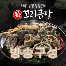 [KT알파쇼핑]임성근의 특 꼬리곰탕 800g*10팩, 단일상품_기타_상세페이지참조, 10개, 800g