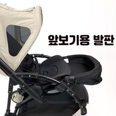 핑구어팩토리 부가부 비5 비3 안전바 발판, 1개, 부가부 확장형 발판(앞보기용)