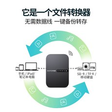 RAVPOWER 멀티 서류 보물 넓히다 SD카드 TF카드 공유 WIFI 하드디스크 이적 보존함, 블랙 -814, USB2.0