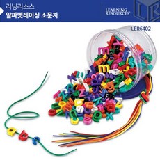 영어알파벳실꿰기