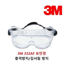 3m332af