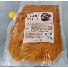 이바라생막창